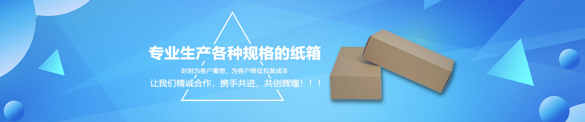 生產(chǎn)環(huán)境